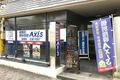 個別指導Axis紫雲校です。県道33号、附属高松小学校の南すぐにあります。