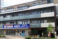 個別指導Axis 帝塚山校です