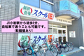 JR小岩駅 徒歩7分・京成小岩駅 徒歩9分