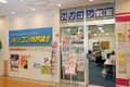 イオン鎌取店5階イオンカルチャー隣に教室はあります。