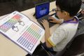 タイピングの学習も実施しています
