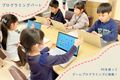 PCを使ったプログラミングパートではゲームプログラムなどに挑戦します