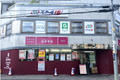 東急田園都市線 桜新町駅 徒歩8分 / 用賀駅 徒歩9分