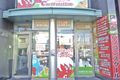 キュリオステーション滝子店