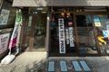 二階へは看板左手下の扉から