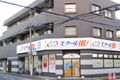 「めぐみ幼稚園前」交差点そば