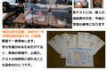 中部88_title_other.png