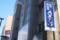 個別指導Axis宇都宮校です。