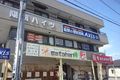 個別指導Axis陽南校です。
