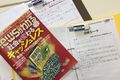 身近なことで思考力や国語力を高めるオリジナルプリント！作文指導も実施！