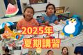 HP料金表新画像週4.png