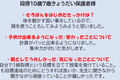 2023-10-11-1段原３口コミ.png