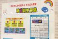 88くんららテラス川口教室2025年6月②-900x675.jpeg