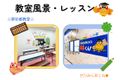 HP用.jpg