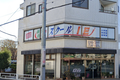 「飯仲小学校」停留所すぐ