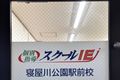 建物の2階にあがっていただいて、すぐに入口がございます。