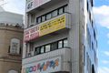 一之江駅1分！マクドナルドの隣の2階です。遊びにいらしてください。