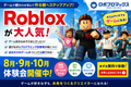 ChatGPT_Image_2026年8月8日_20_06_46.png