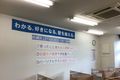 教室内観③