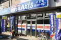 個別指導Axis 中庄校です。JR中庄駅より徒歩10分