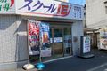 丸の内線 新中野駅より徒歩4分／中野富士見町駅より徒歩８分