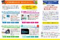 選べる４つのコース！