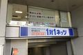 教室外観①