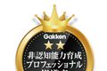 そろトレ紹介POP.png
