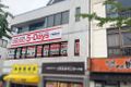 JR戸畑駅から徒歩6分程！周りには商店街もあり、明るいためとても通わせやすいです！