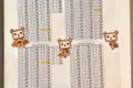 全国の強豪と毎月タイピングを競います！「次はここまで頑張る！」と良い刺激に＾＾＊