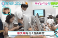 テレビや雑誌にも取り上げていただきました♪