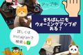 HP用インスタ画像-900x900-1.jpeg