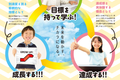 プログラミング検定