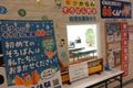 あびこ教室外観2025_12-440x275.jpg