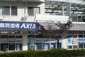 個別指導Axis長野北校です。