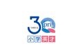 3Q_pri_logo_data_4c_01