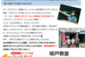 プレゼンテーションも出来るの！？
