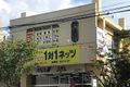 1TO1netz-tosu20200901