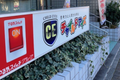 教室はみなと銀行の2階にあります。階段を上ってきてくださいね。