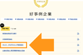 東京都認定「心のバリアフリー好事例企業」！誰もが楽しく学べる環境、独自教材やICT支援、バリアフリーカフェ等が評価