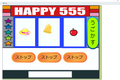 スロットマシンゲーム画面