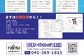 Python体験レッスン02