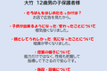 2023-10-02-11大竹４.png