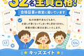 ジュニアプログラミング全員合格！