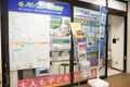 サンシティ1階 無料駐車場があります。