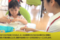 試行錯誤を繰り返し、楽しみながら問題にチャレンジ！
