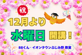 低イオンタウン水-440x311.png