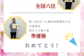 青と白　桜の写真　合格実績　チラシ-2.png