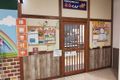 9月AS検見川浜教室前サイズ変更.jpg