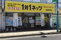 コエテコ(進学教室ブース) (2)
